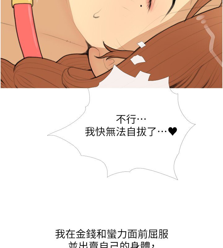 72P - 糖果爸爸的抢婚大作战