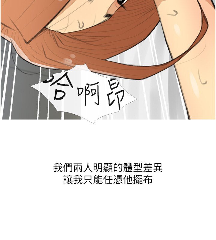 81P - 糖果爸爸的抢婚大作战