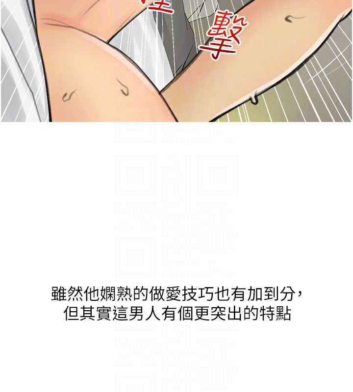 90P - 糖果爸爸的抢婚大作战