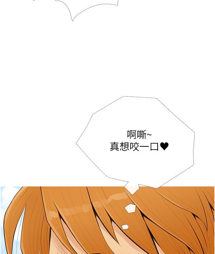 106P - 糖果爸爸的抢婚大作战