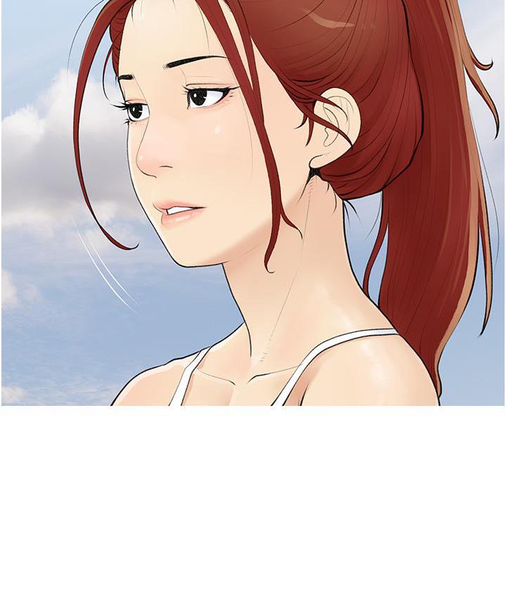 113P - 糖果爸爸的抢婚大作战