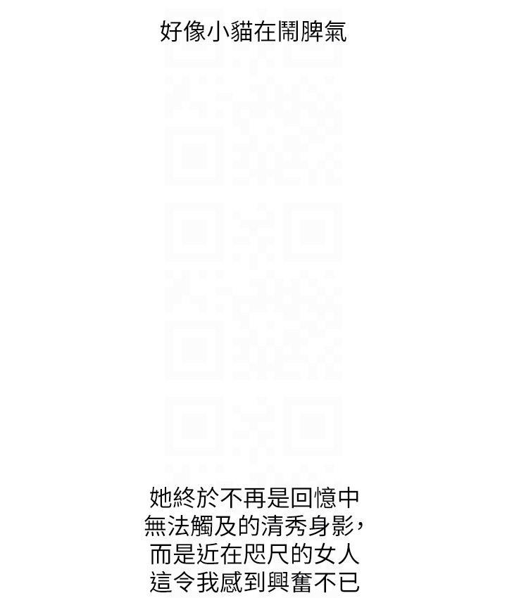 116P - 糖果爸爸的抢婚大作战