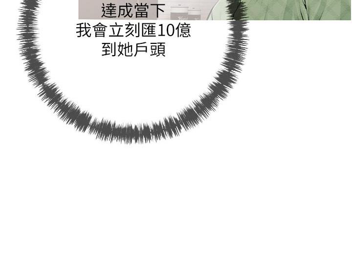 125P - 糖果爸爸的抢婚大作战