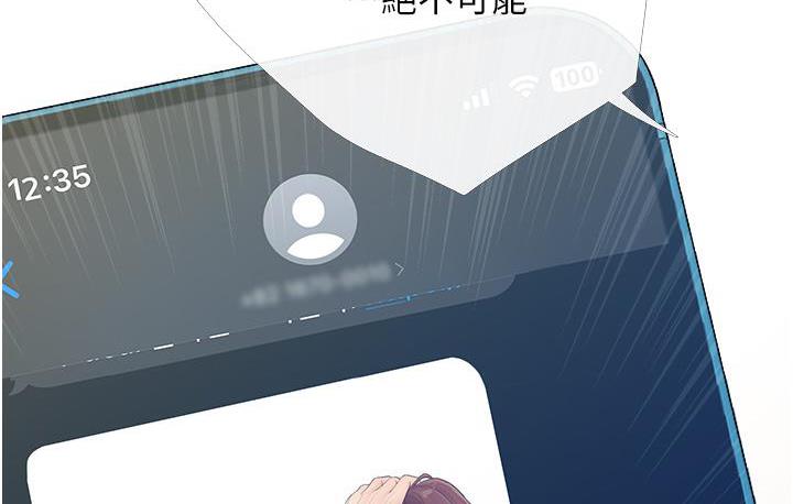 129P - 糖果爸爸的抢婚大作战