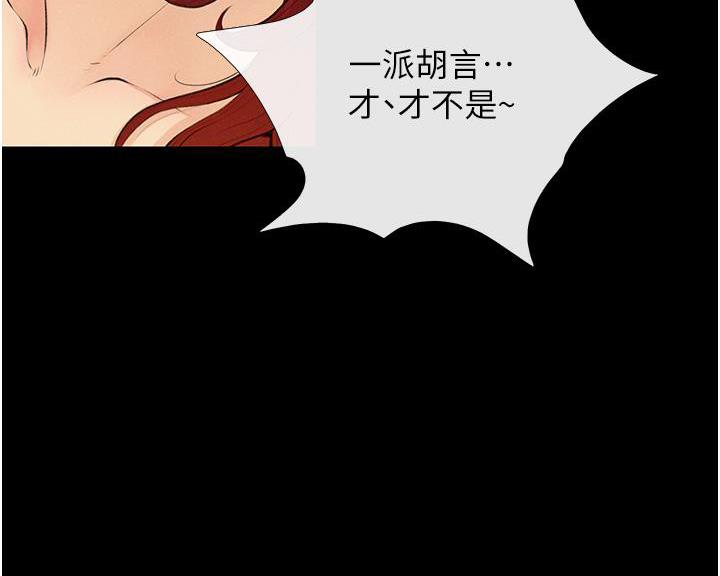 14P - 糖果爸爸的抢婚大作战