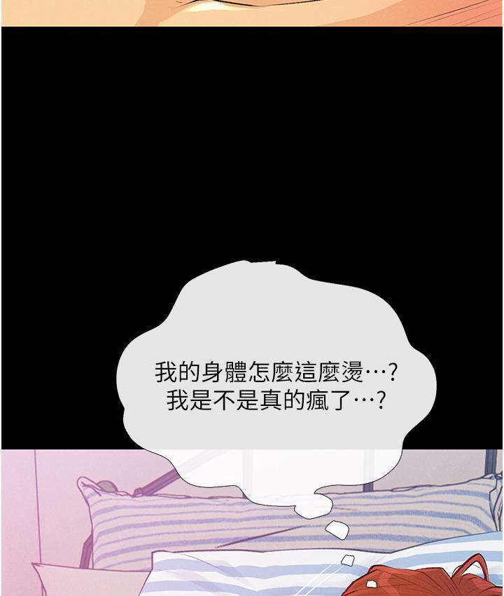 23P - 糖果爸爸的抢婚大作战
