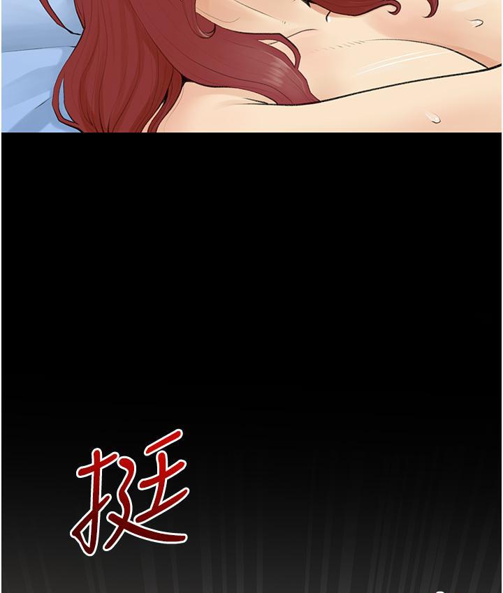 37P - 糖果爸爸的抢婚大作战