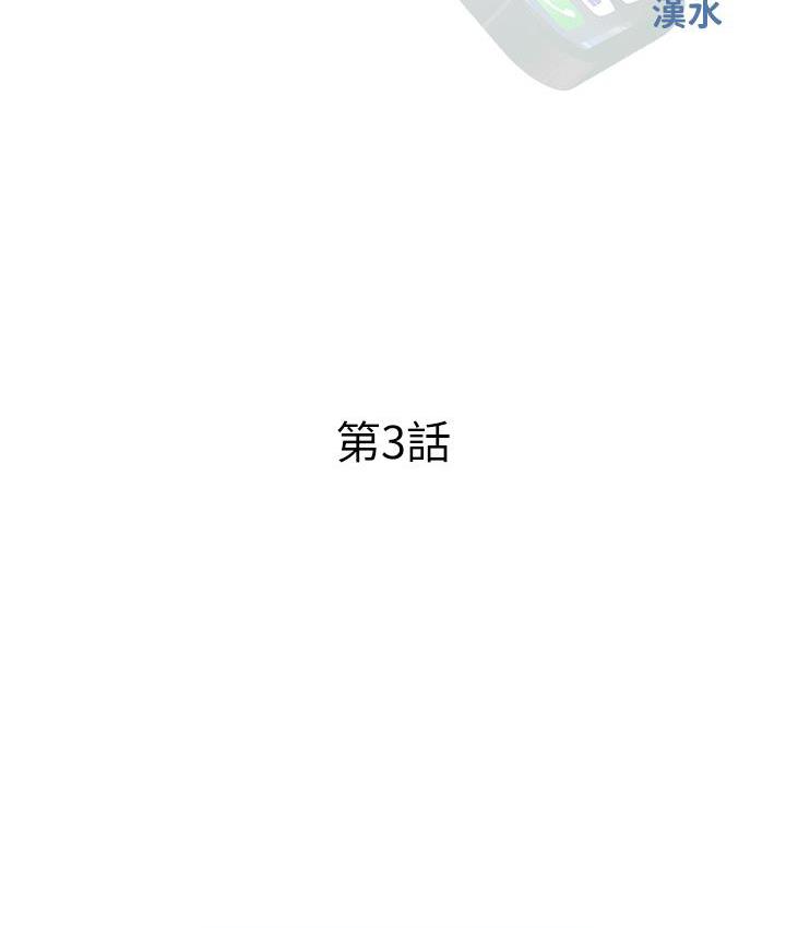 44P - 糖果爸爸的抢婚大作战