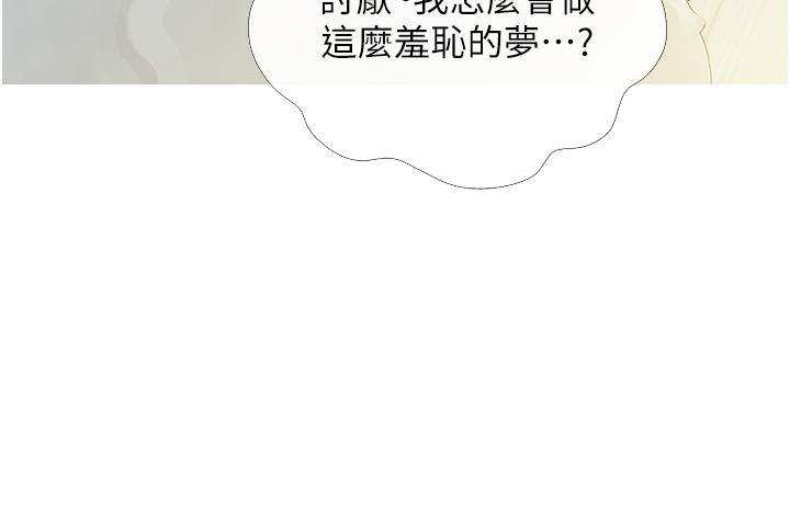 55P - 糖果爸爸的抢婚大作战