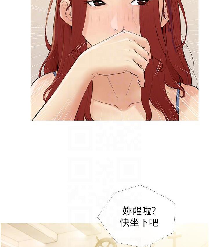 61P - 糖果爸爸的抢婚大作战