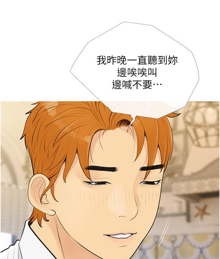 68P - 糖果爸爸的抢婚大作战