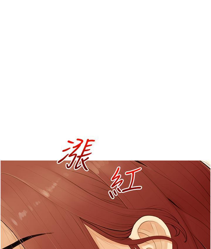 70P - 糖果爸爸的抢婚大作战