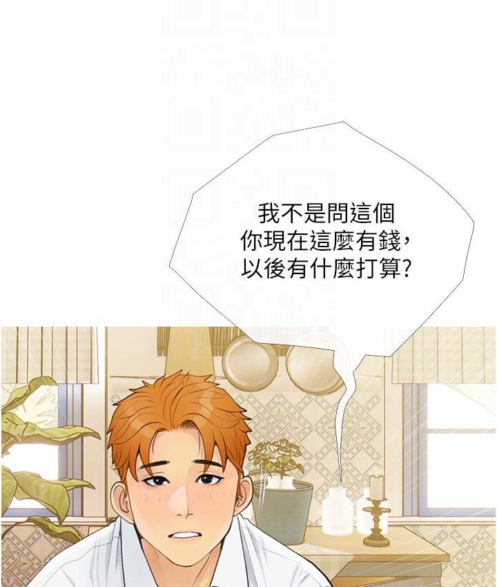 76P - 糖果爸爸的抢婚大作战