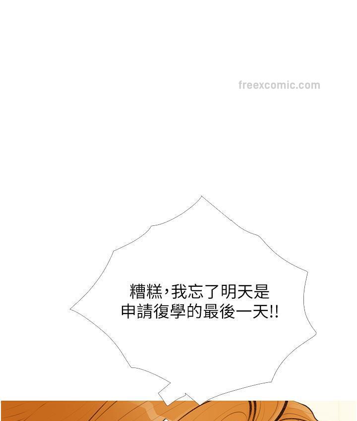 84P - 糖果爸爸的抢婚大作战