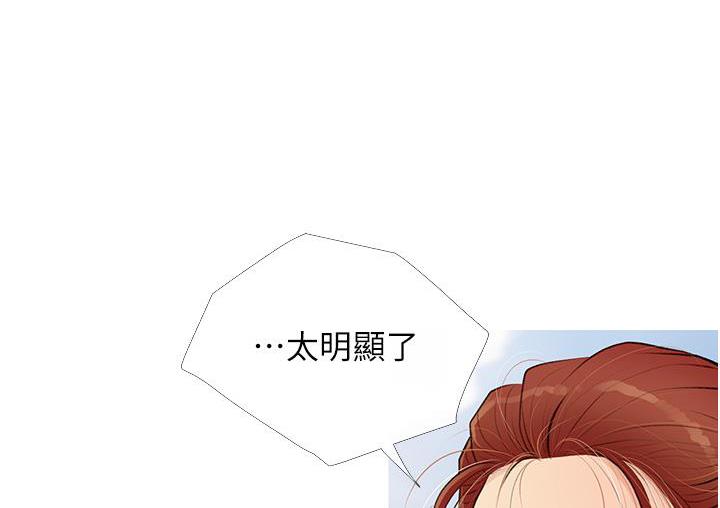 95P - 糖果爸爸的抢婚大作战
