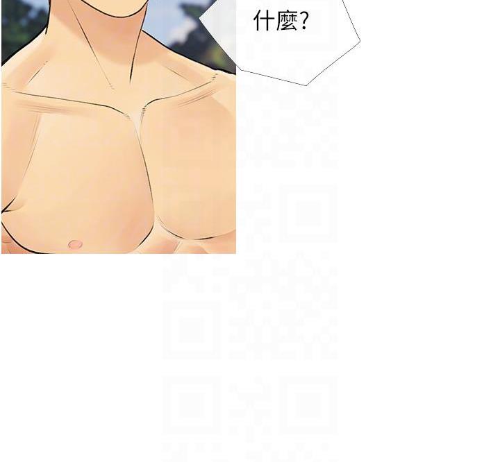 97P - 糖果爸爸的抢婚大作战