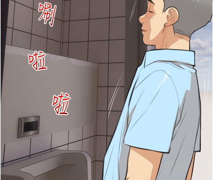 102P - 糖果爸爸的抢婚大作战