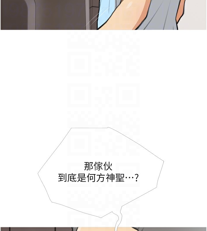 103P - 糖果爸爸的抢婚大作战