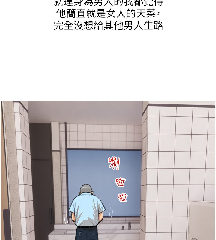 109P - 糖果爸爸的抢婚大作战