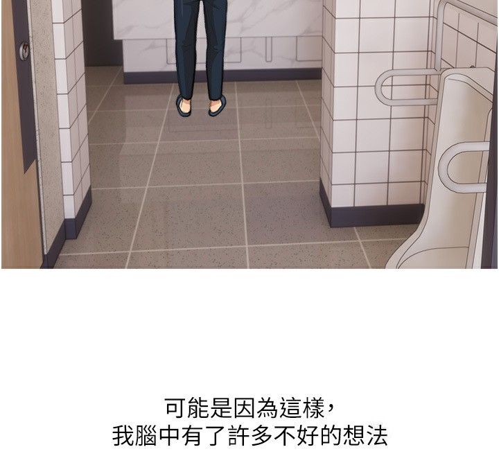 110P - 糖果爸爸的抢婚大作战