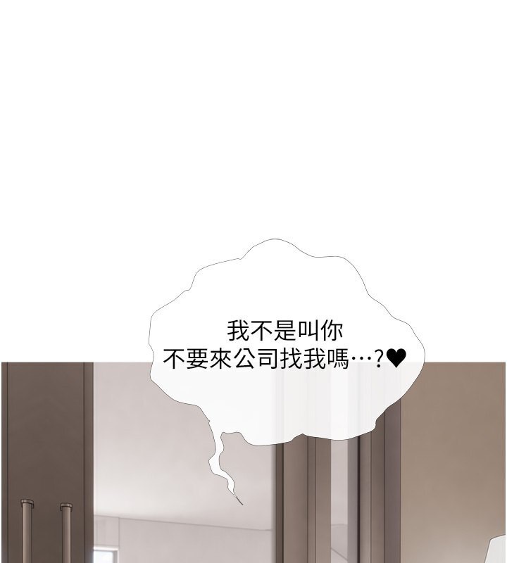 113P - 糖果爸爸的抢婚大作战