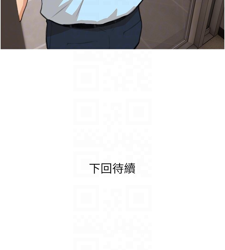 118P - 糖果爸爸的抢婚大作战