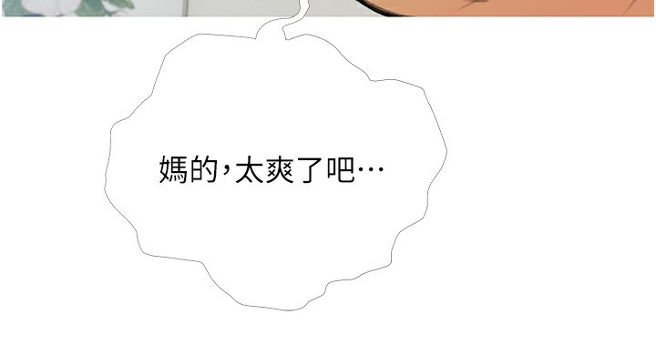14P - 糖果爸爸的抢婚大作战