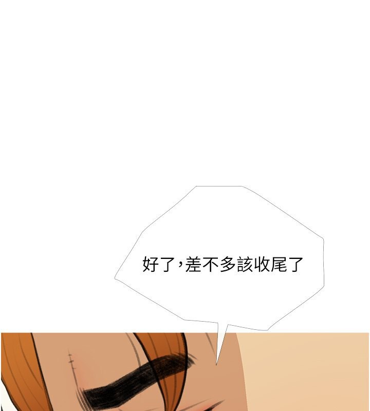 1P - 糖果爸爸的抢婚大作战