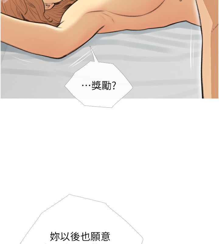 25P - 糖果爸爸的抢婚大作战