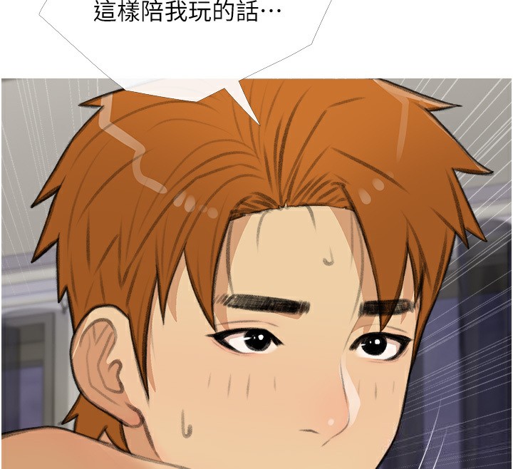 26P - 糖果爸爸的抢婚大作战
