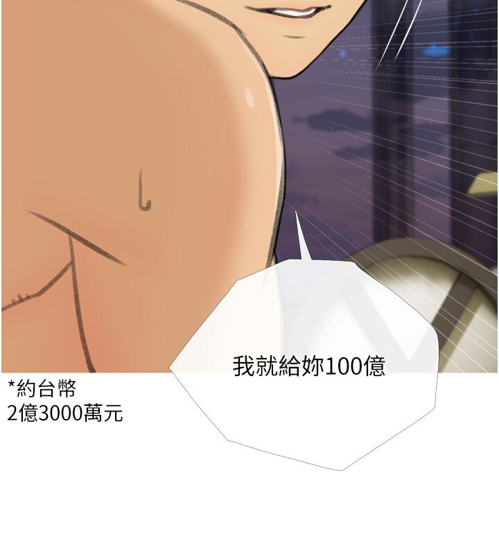 27P - 糖果爸爸的抢婚大作战