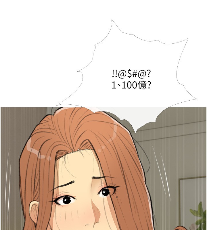 29P - 糖果爸爸的抢婚大作战