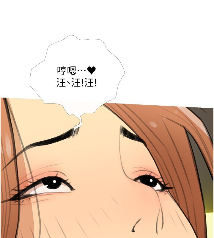3P - 糖果爸爸的抢婚大作战