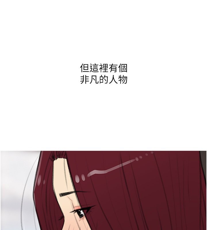 43P - 糖果爸爸的抢婚大作战