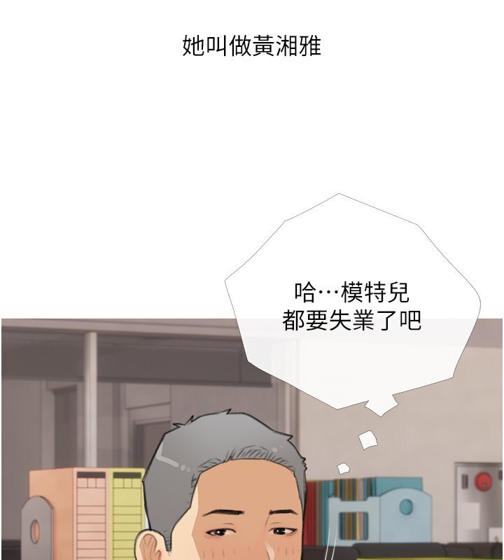 45P - 糖果爸爸的抢婚大作战