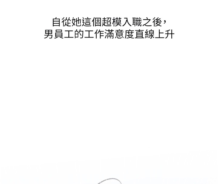 50P - 糖果爸爸的抢婚大作战
