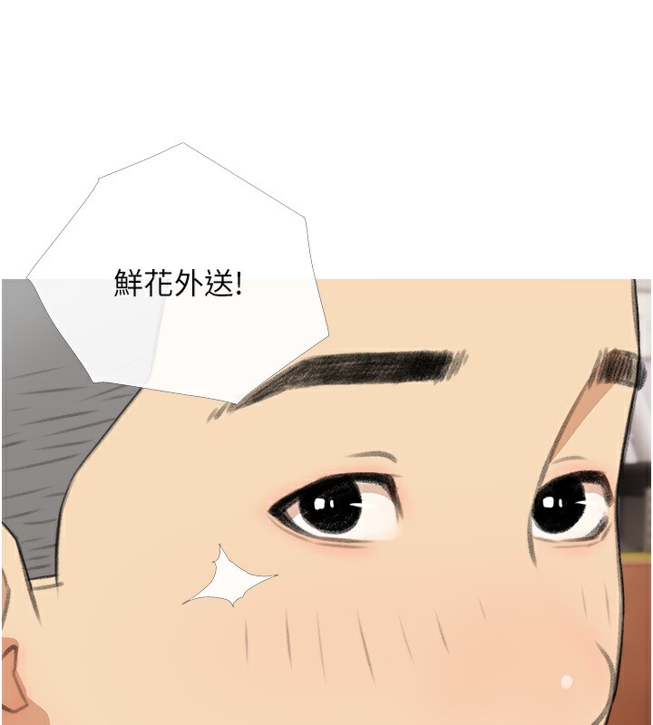 55P - 糖果爸爸的抢婚大作战
