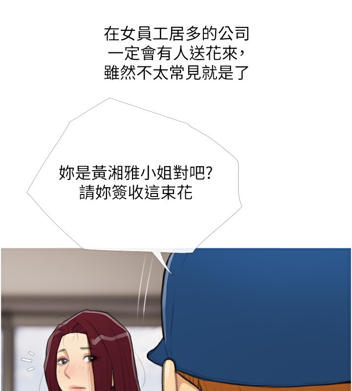 59P - 糖果爸爸的抢婚大作战