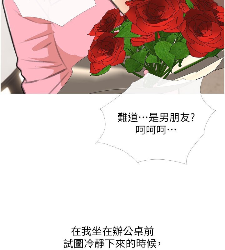 65P - 糖果爸爸的抢婚大作战