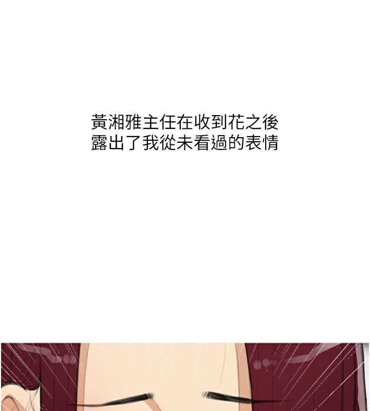 71P - 糖果爸爸的抢婚大作战