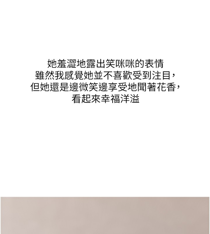 73P - 糖果爸爸的抢婚大作战