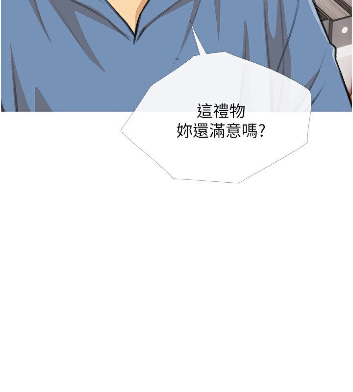 80P - 糖果爸爸的抢婚大作战
