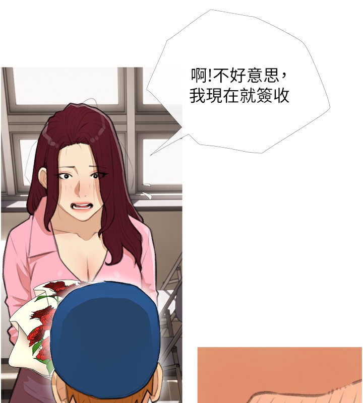 81P - 糖果爸爸的抢婚大作战