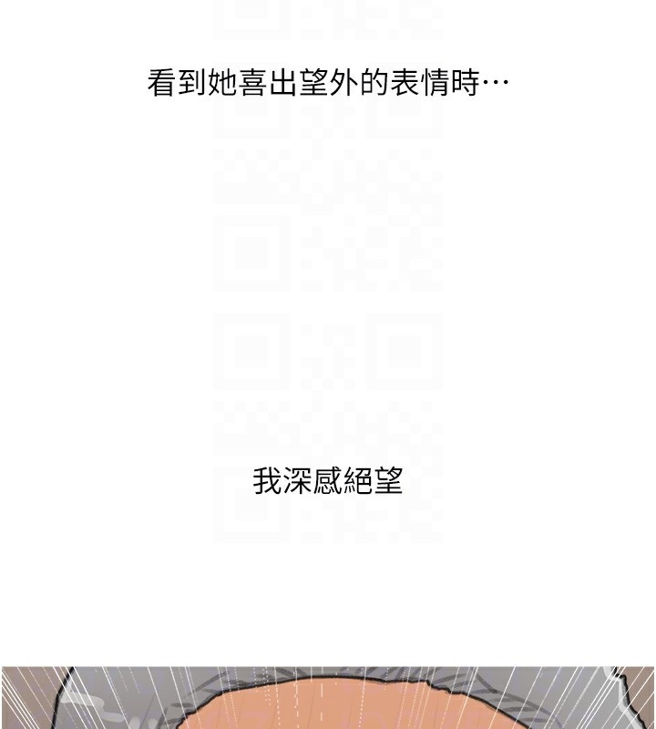 91P - 糖果爸爸的抢婚大作战