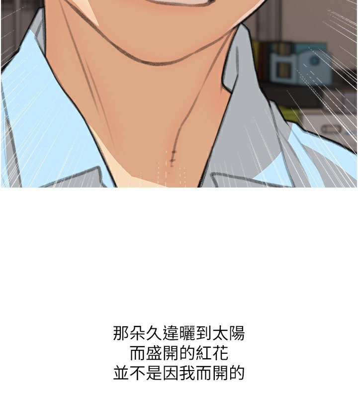 93P - 糖果爸爸的抢婚大作战
