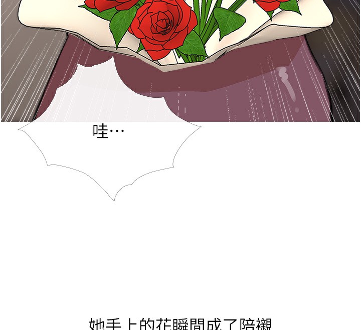 96P - 糖果爸爸的抢婚大作战
