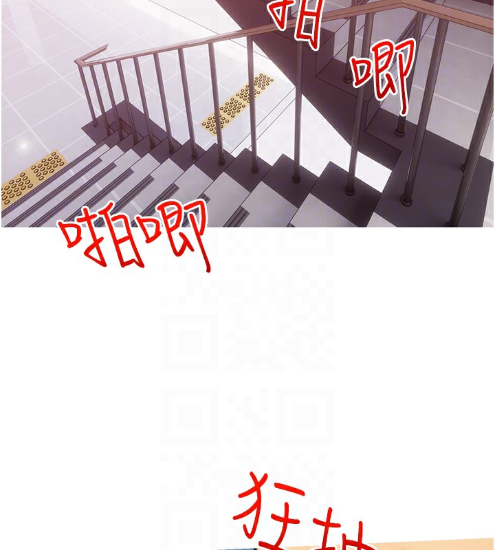 102P - 糖果爸爸的抢婚大作战