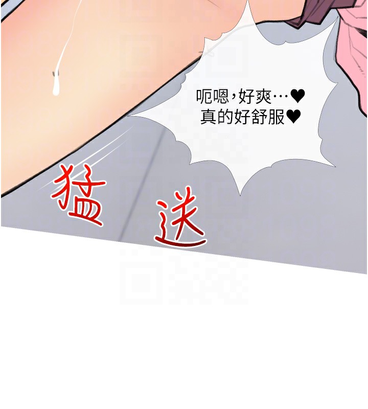 104P - 糖果爸爸的抢婚大作战