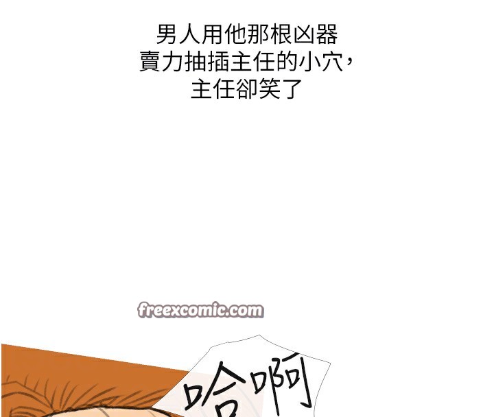 105P - 糖果爸爸的抢婚大作战