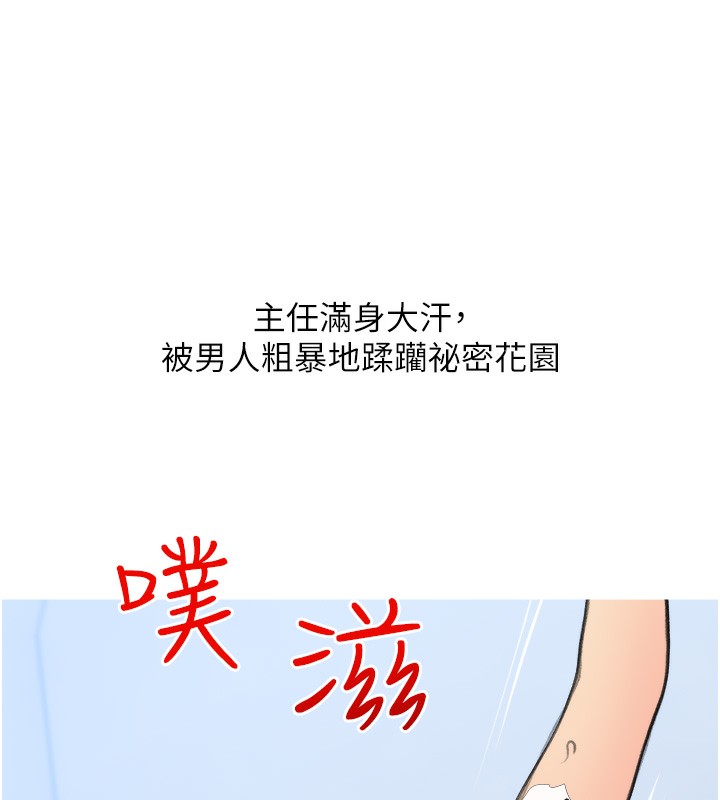 108P - 糖果爸爸的抢婚大作战